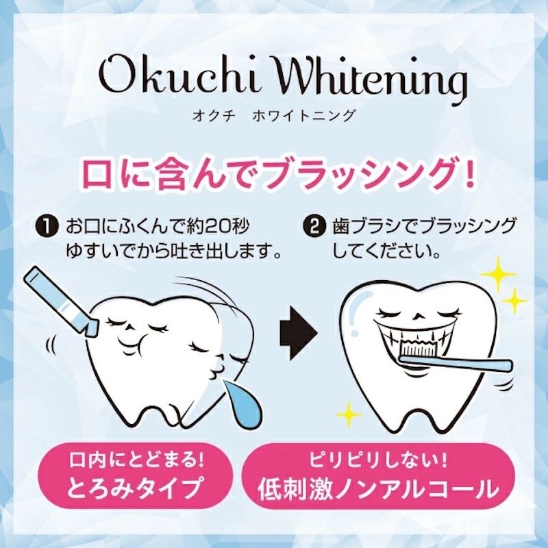 Okuchi Mouth Wash Fresh Mint Whitening 5pcs