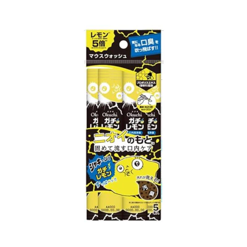 Okuchi Lemon Gachi Mouthwash 5pcs