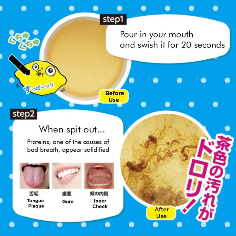 Okuchi Lemon Gachi Mouthwash 5pcs