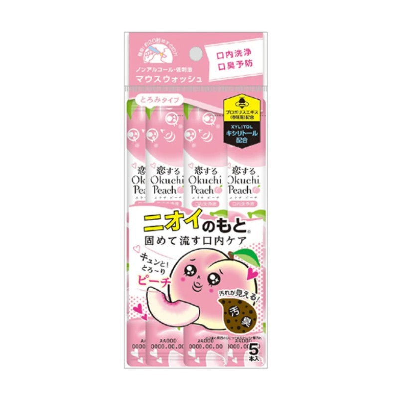 Okuchi Mouthwash Peach 5pcs