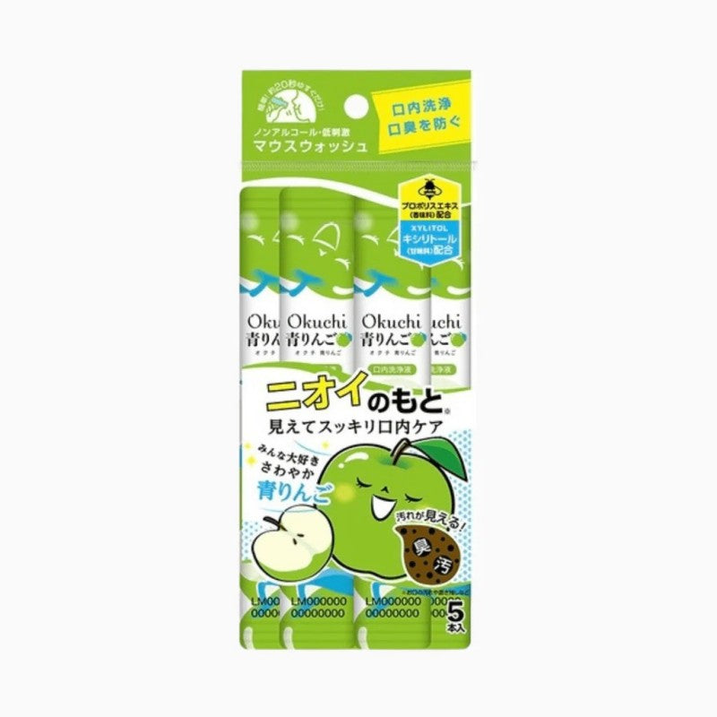 Okuchi Mouthwash Green Apple 5pcs