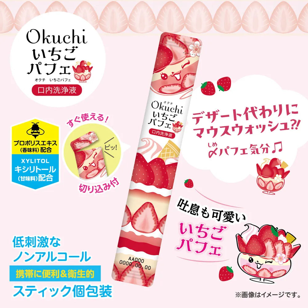 Okuchi Mouthwash Strawberry Parfait