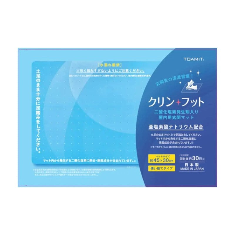 Toamit Virus Disinfecting Doormat Crimfoot