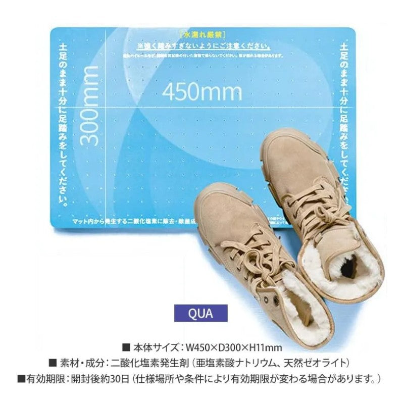 Toamit Virus Disinfecting Doormat Crimfoot