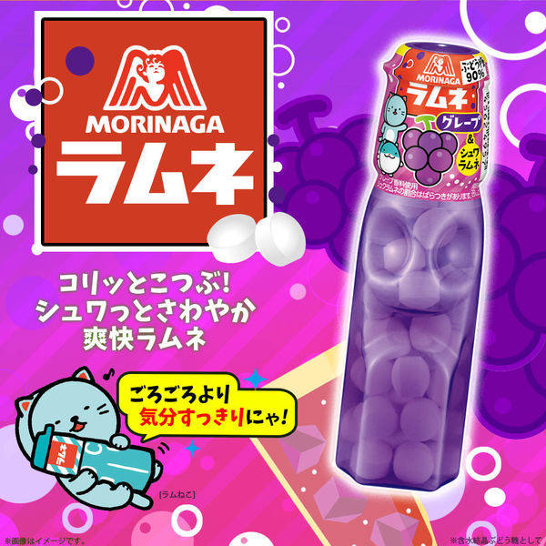 Morinaga Ramune Soda Candy Grape Flavour 27g