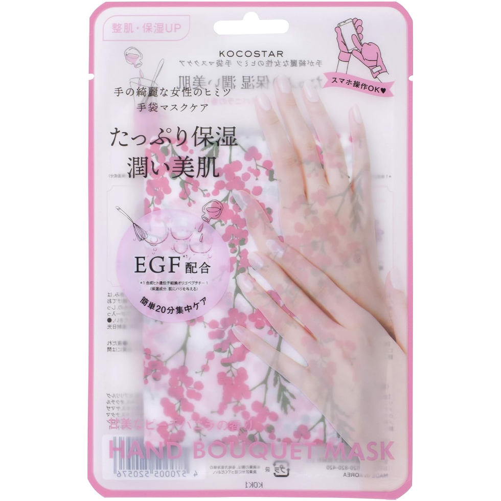 Kocostar Hand Bouquet Mask EGF Pink
