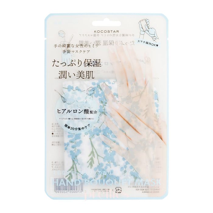 Kocostar Hand Mask Hyaluronic Acid