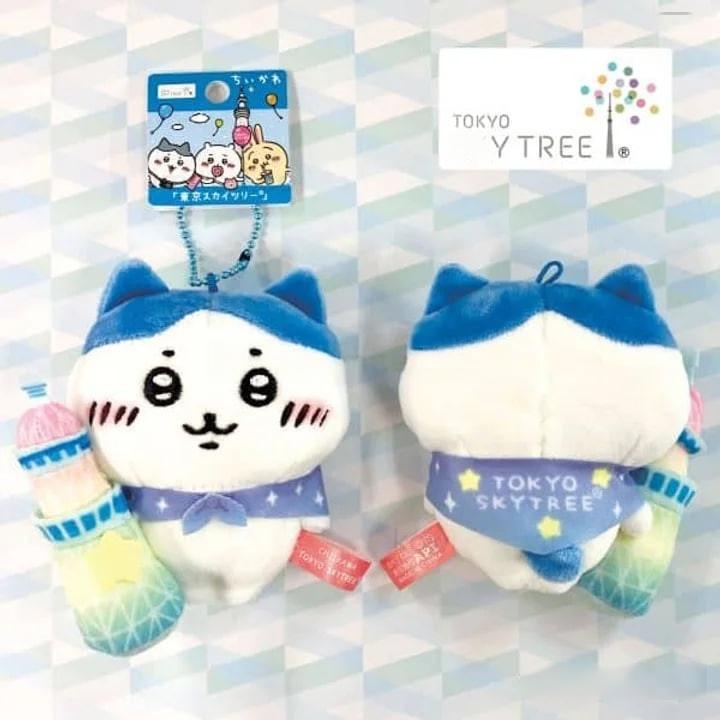 Chiikawa Mascot Holder Hachiware Tokyo Skytree Limited