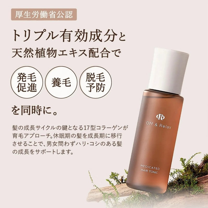 Off&Relax OR Medicinal Hair Growth Tonic 100ml