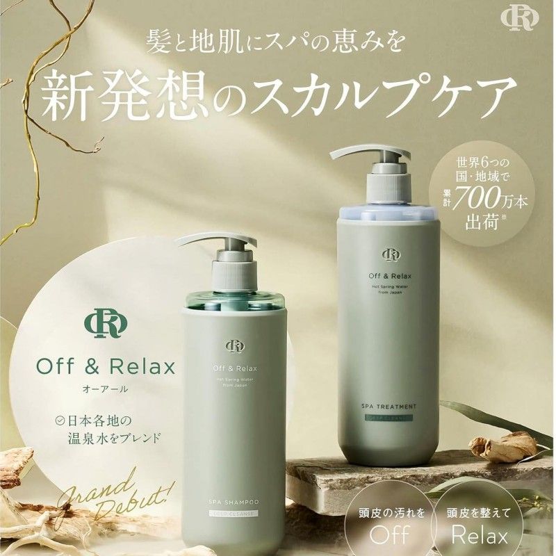 Off&Relax Deep Cleanse Spa Treatment 460ml