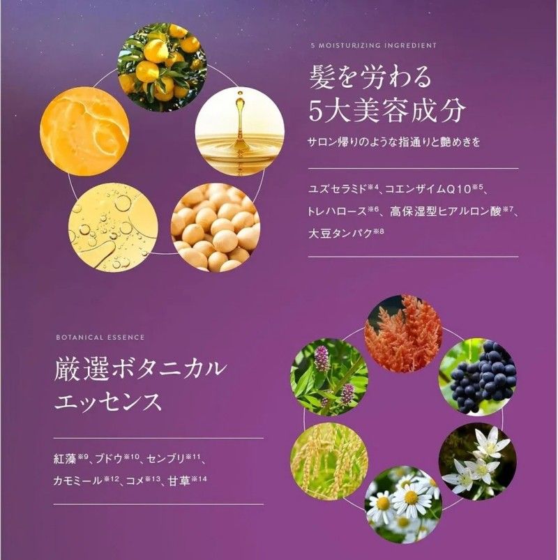 Off & Relax Silky Night Repair Limited Edition Box 260ml*2