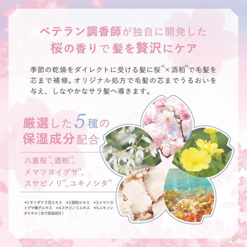 Off&Relax OR Spa Cherry Blossoms 260ml+260ml