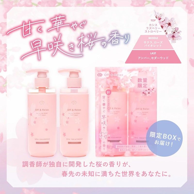 Off&Relax OR Spa Cherry Blossoms 260ml+260ml