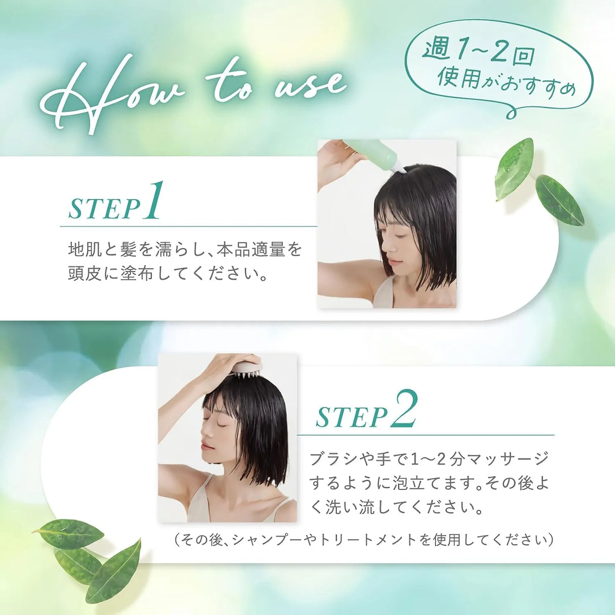 Off & Relax SPA Purifying Scalp Cleanser Pre-Shampoo 150ml