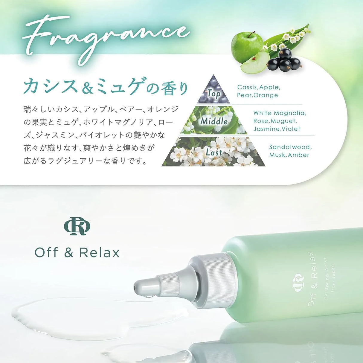 Off & Relax SPA Purifying Scalp Cleanser Pre-Shampoo 150ml