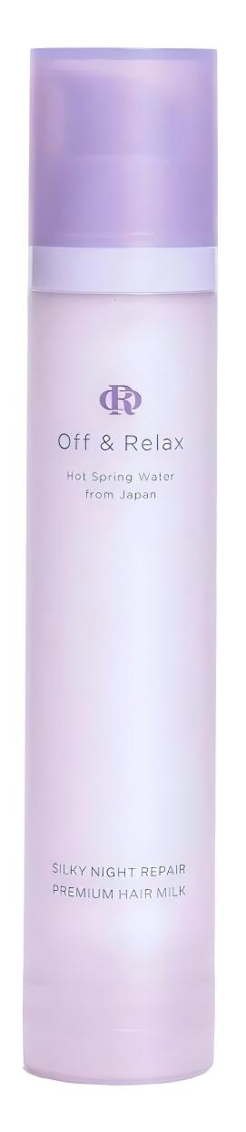 Off & Relax Silky Night Repair Premium Hair Milk 80ml