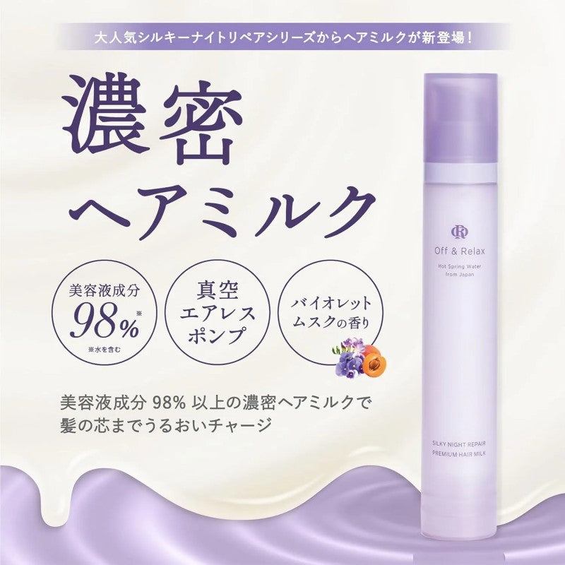 Off & Relax Silky Night Repair Premium Hair Milk 80ml