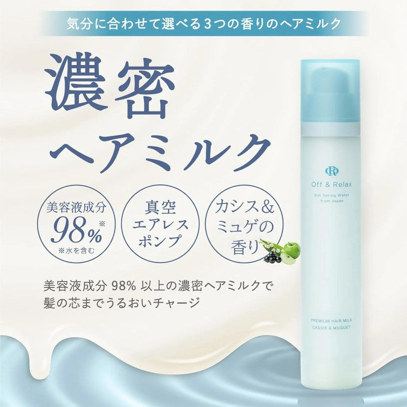 Off&Relax Premium Hair Milk Cassis & Muguet Scent 80ml