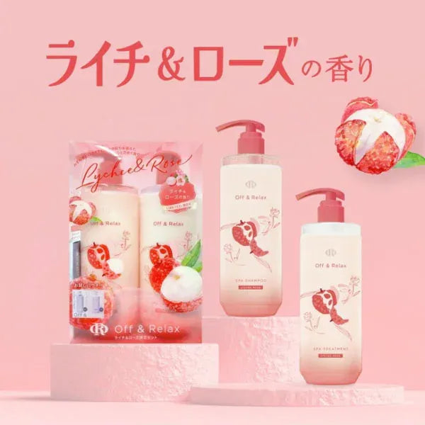 Off&Relax Spa Shampoo & Treatment 2025 Limited Set Lychee & Rose 460ml*2