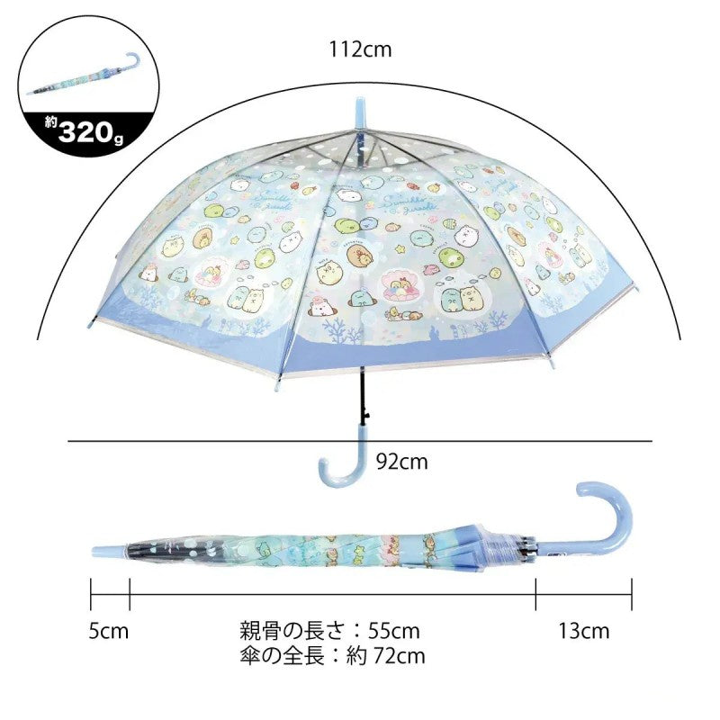 Sanrio Jump Children Vinyl Umbrella Blue 55cm