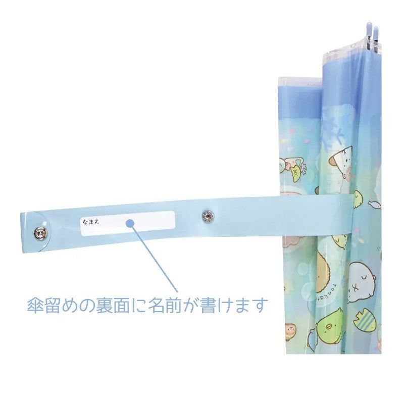 Sanrio Jump Children Vinyl Umbrella Blue 55cm