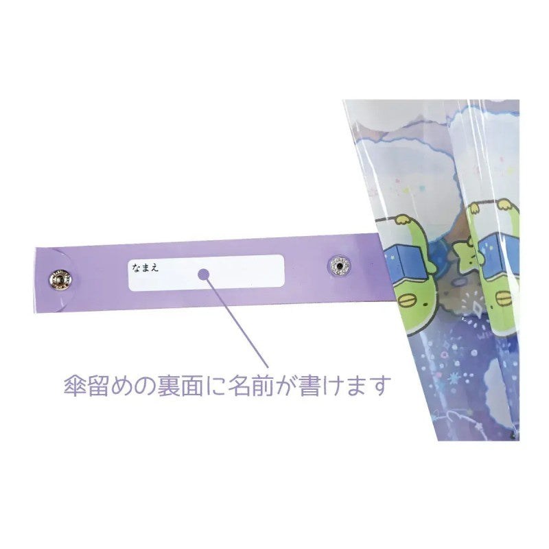 Sanrio Jump Kids Vinyl Umbrella Purple 55cm