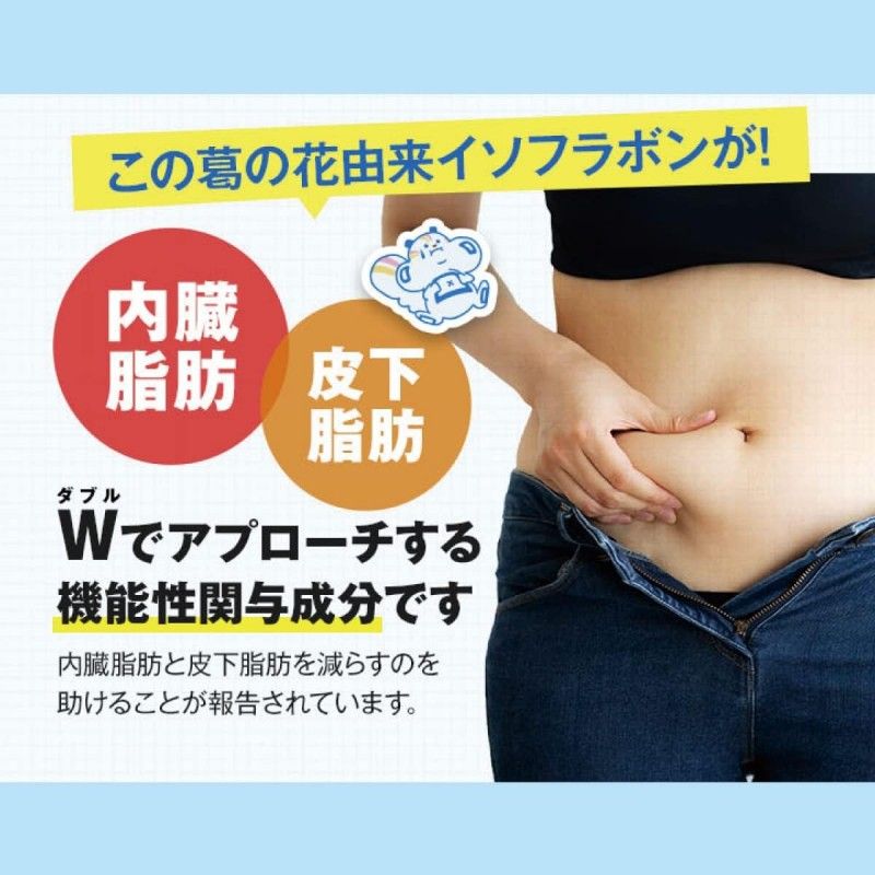 Pillbox Onaka Tummy 60 Tablets