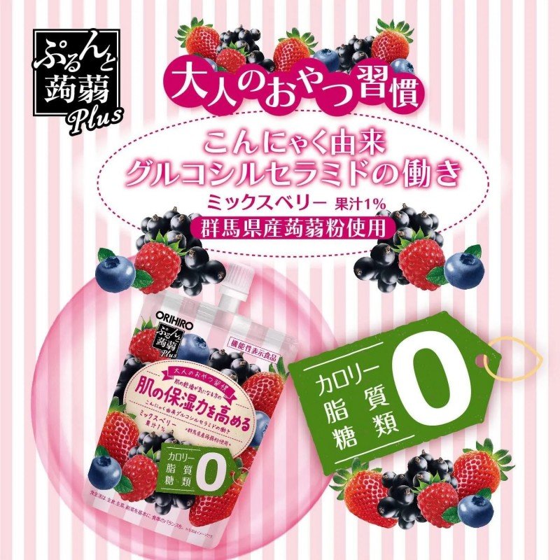 Orihiro Sucking Jelly Konjac Mixed Berry Flavor 130g