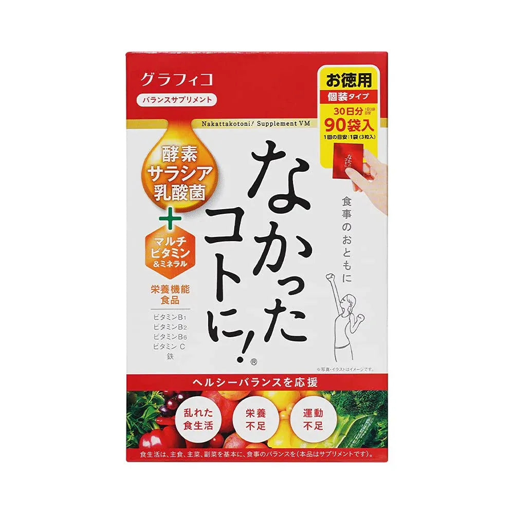 Graphico Make It Never Happened! Calorie Limit Pill 90pcs