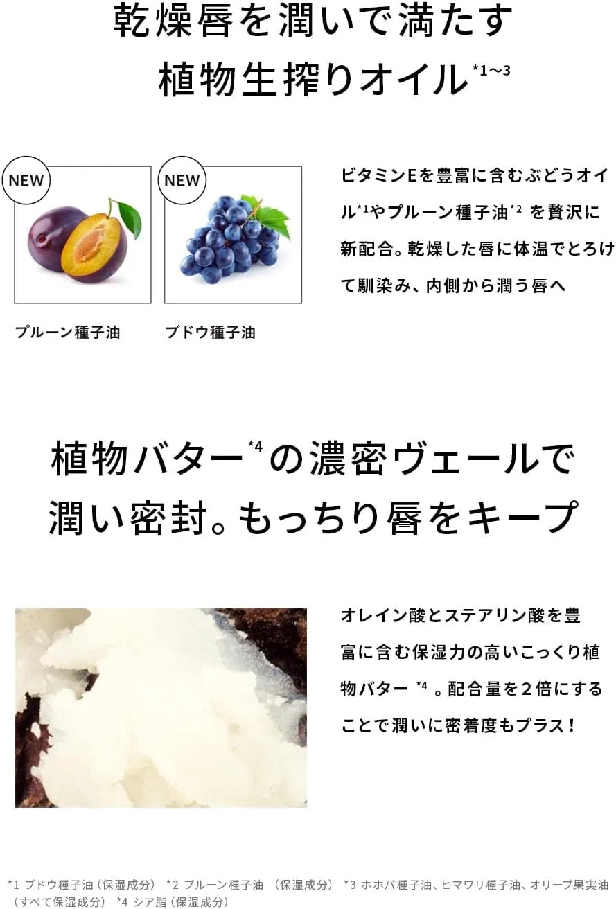 The Public Organic Essential Oil Moisturizing Lip Super Positive