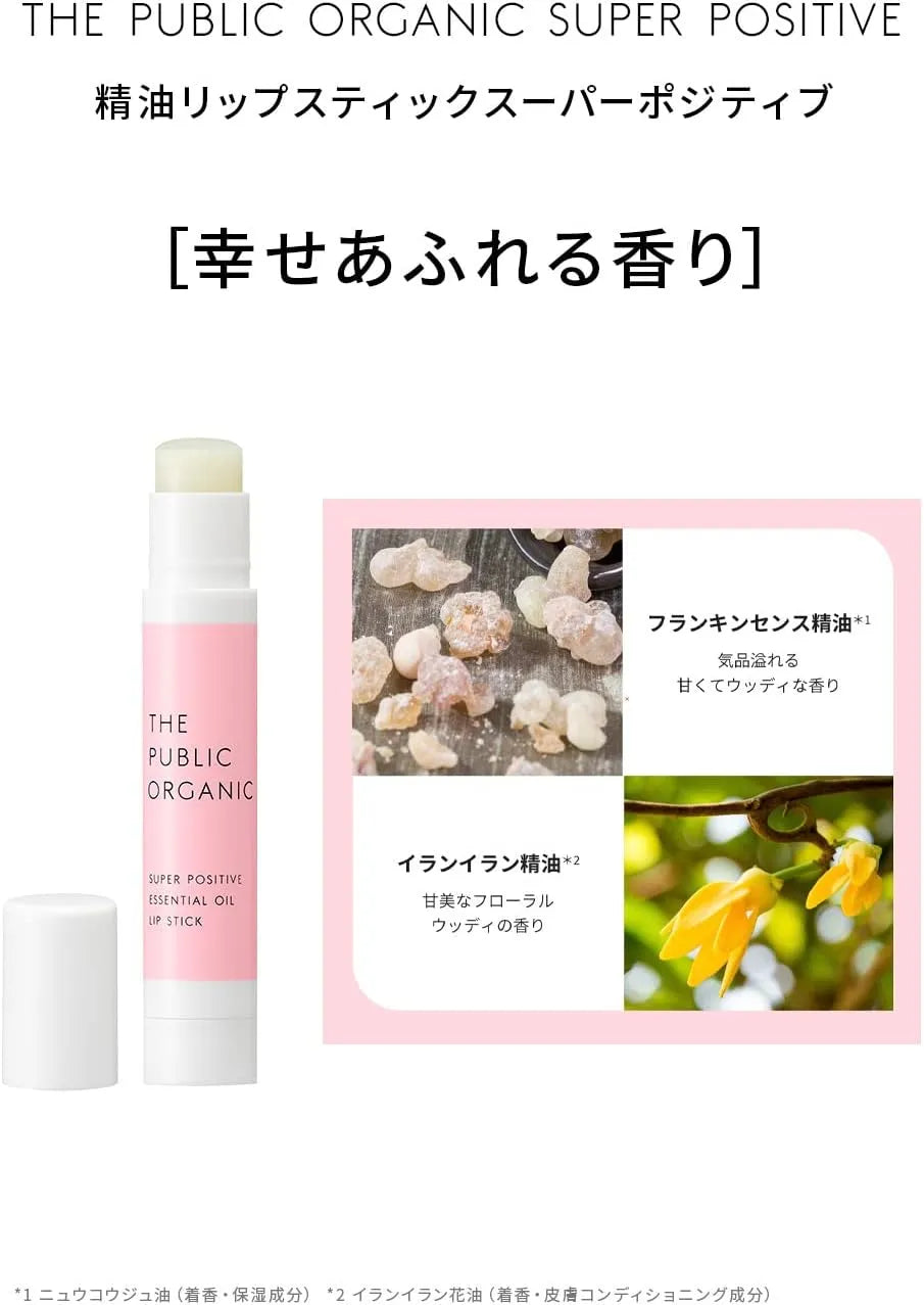 The Public Organic Essential Oil Moisturizing Lip Super Positive