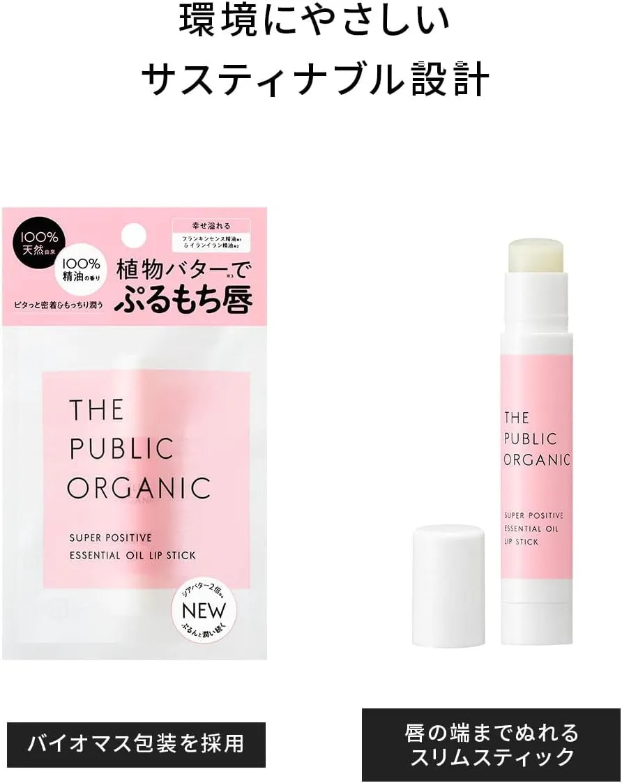 The Public Organic Essential Oil Moisturizing Lip Super Positive