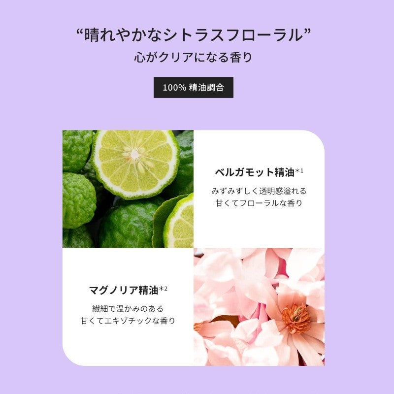 The Public Organic Essential Oil Moisturizing Lipbalm Super Shiny