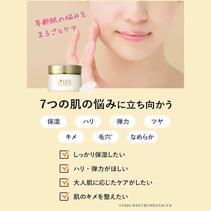 Lits Stem 7 Cream 50g