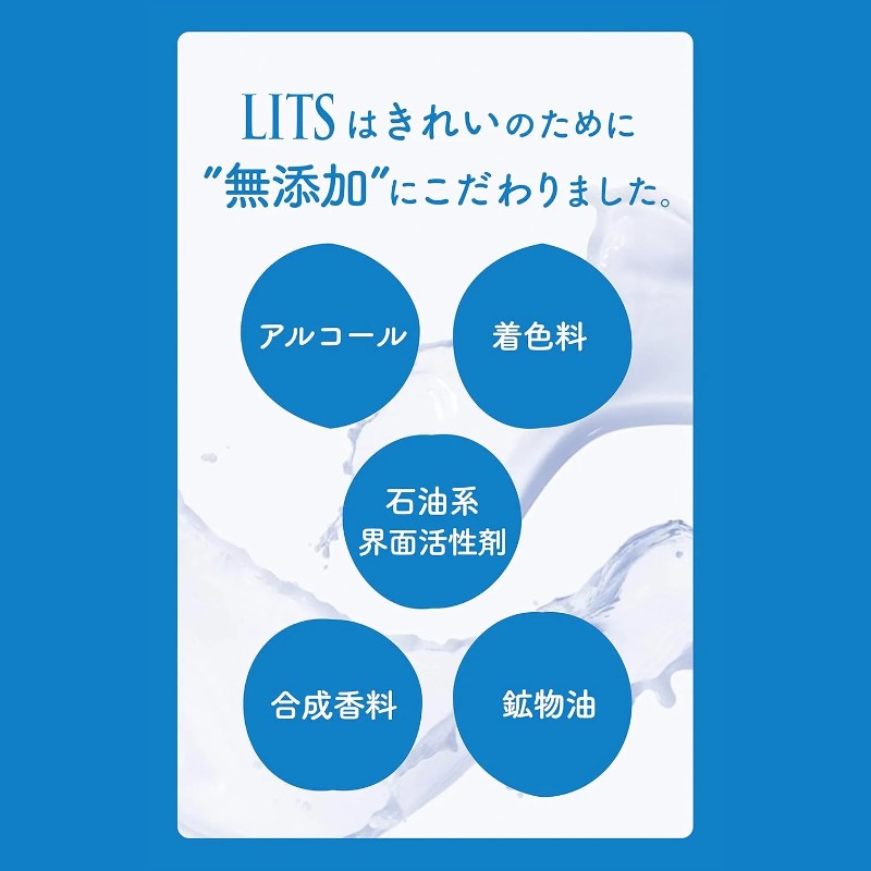 Lits Vitamin C x White Stem Cell Mask 7pcs