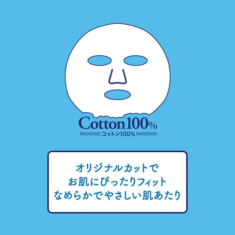 Lits Vitamin C x White Stem Cell Mask 7pcs