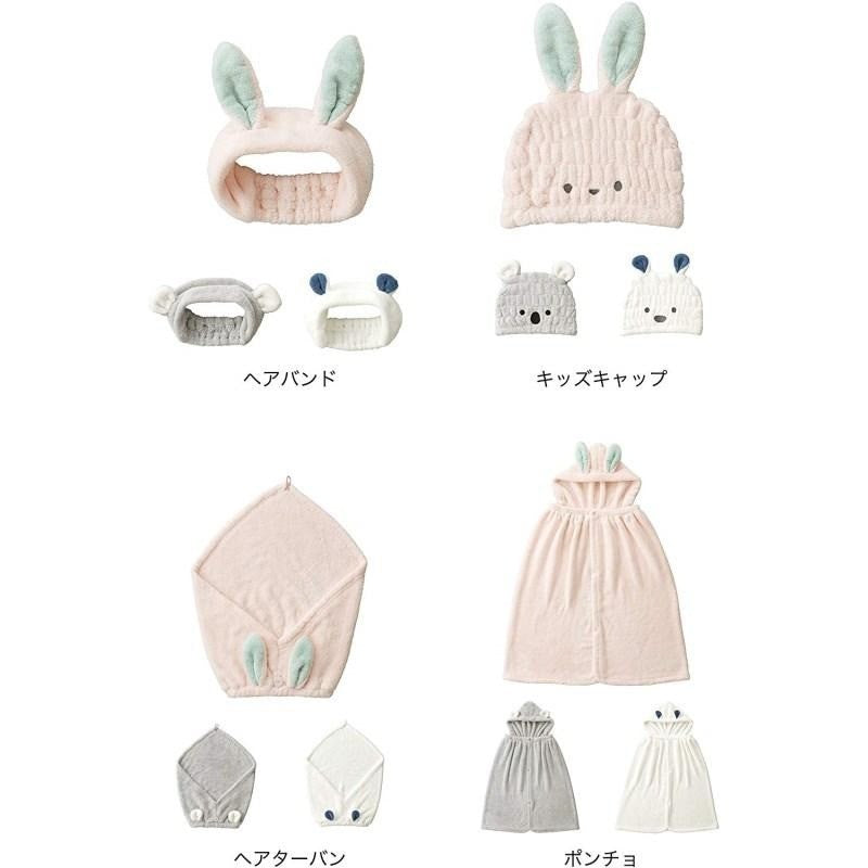 Carari Zooie Children Quick Dry Hair Towel Rabbit