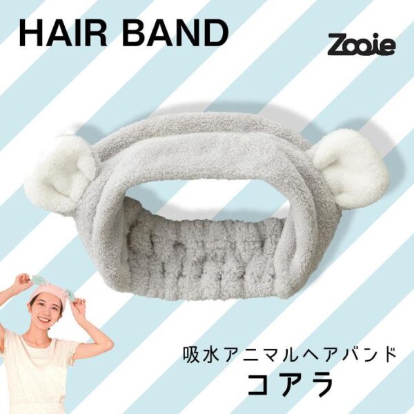Carari Zooie Animal Hair Band Koala