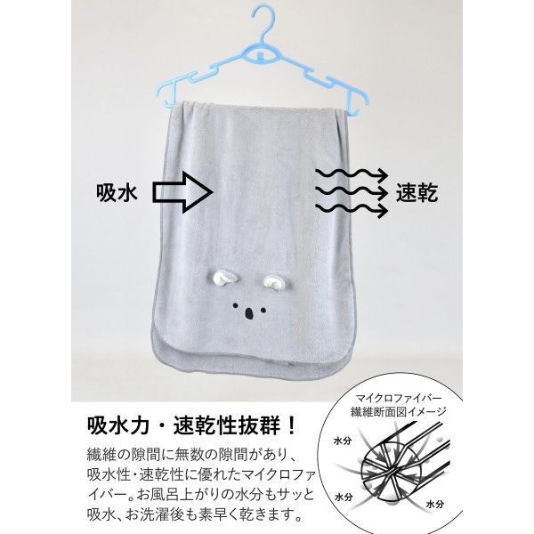 Carari Zooie Animal Face Towel Polar Bear