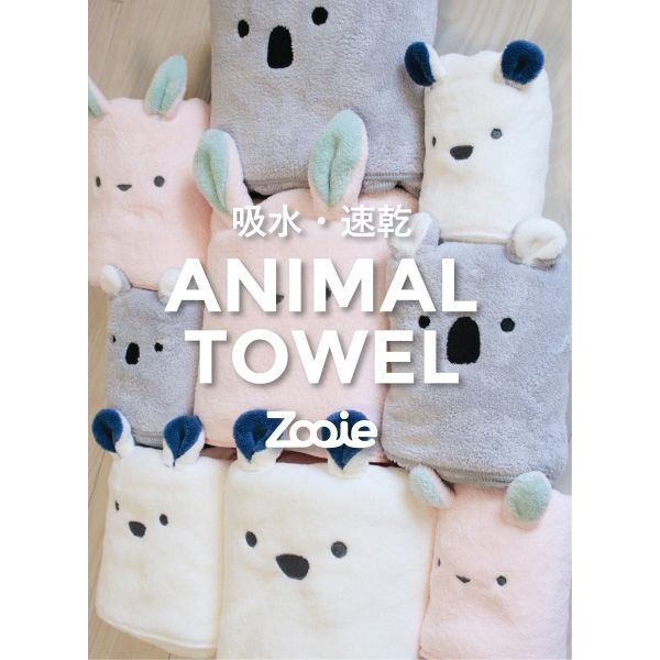 Carari Zooie Animal Face Towel Polar Bear