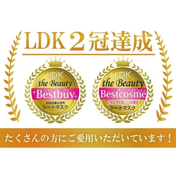 Educe Beaute Premium Care Face Mask 7pcs