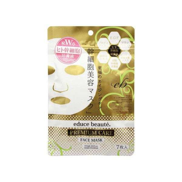 Educe Beaute Premium Care Face Mask 7pcs