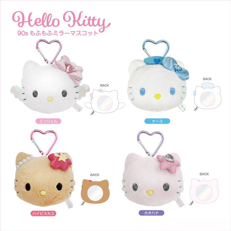 Sanrio 90s MofuMofu Mirror Mascot Hibiscus Hello Kitty Hawaii