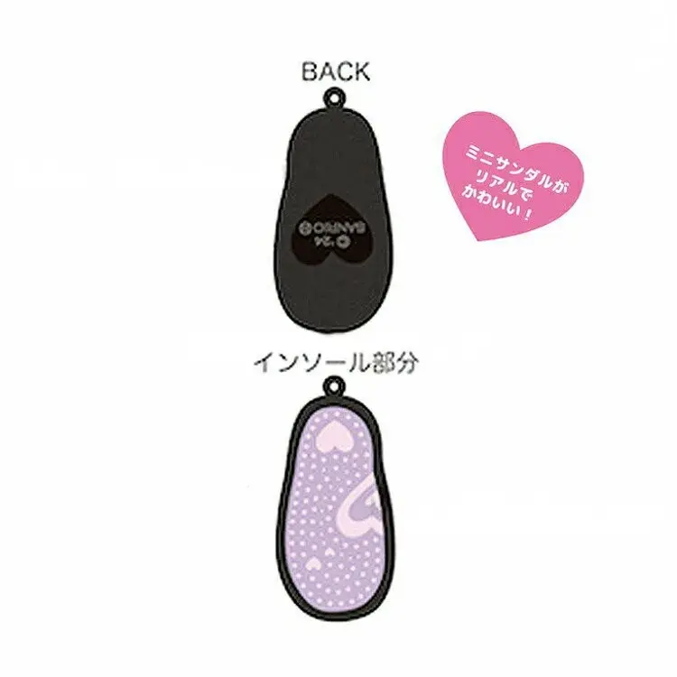 Sanrio Mini Sandal Keychain Hello Kitty Gogo Gal Collection Zebra
