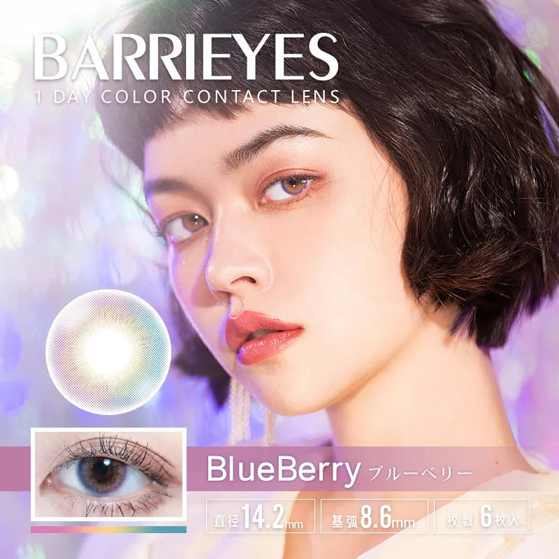 Barrieyes 1-Day Colored Contact Lens Blueberry -1.00 6pcs