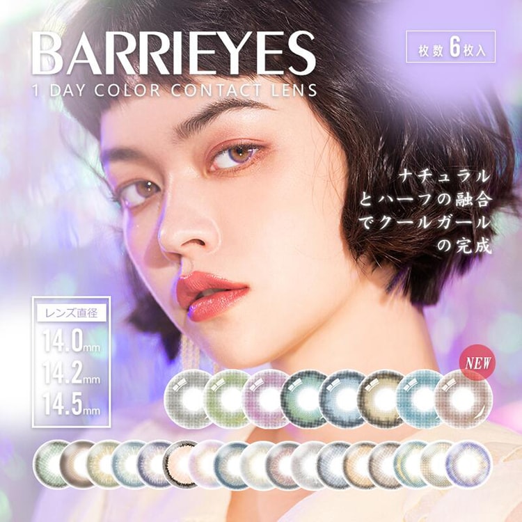 Barrieyes 1-Day Colored Contact Lens Blueberry -1.00 6pcs