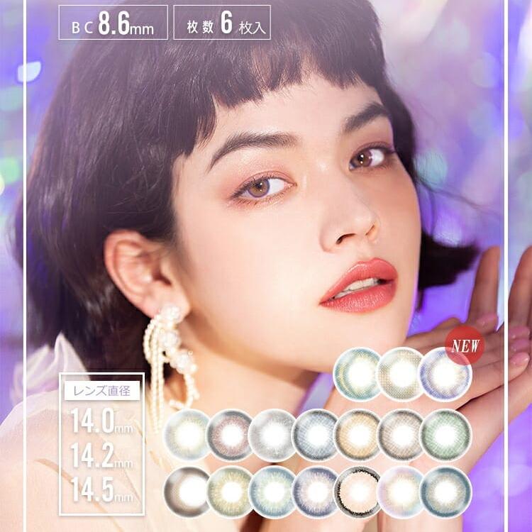 Barrieyes 1-Day Color Contact Lens Dawn Olive -4.25 6pcs