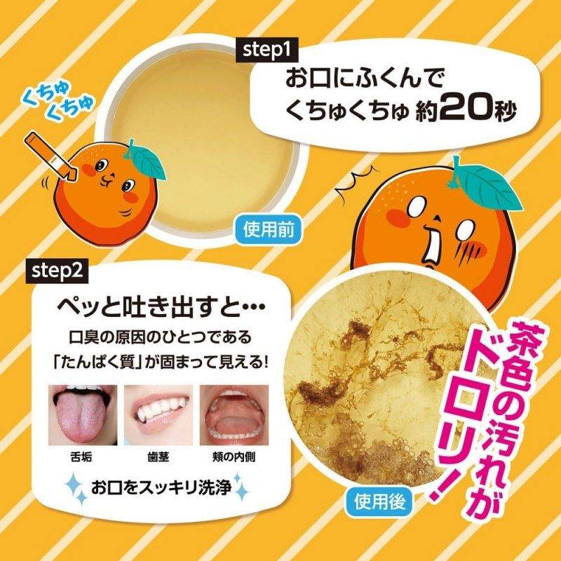 Okuchi Fresh Bee Orange Mouthwash Antibacterial 11ml*5