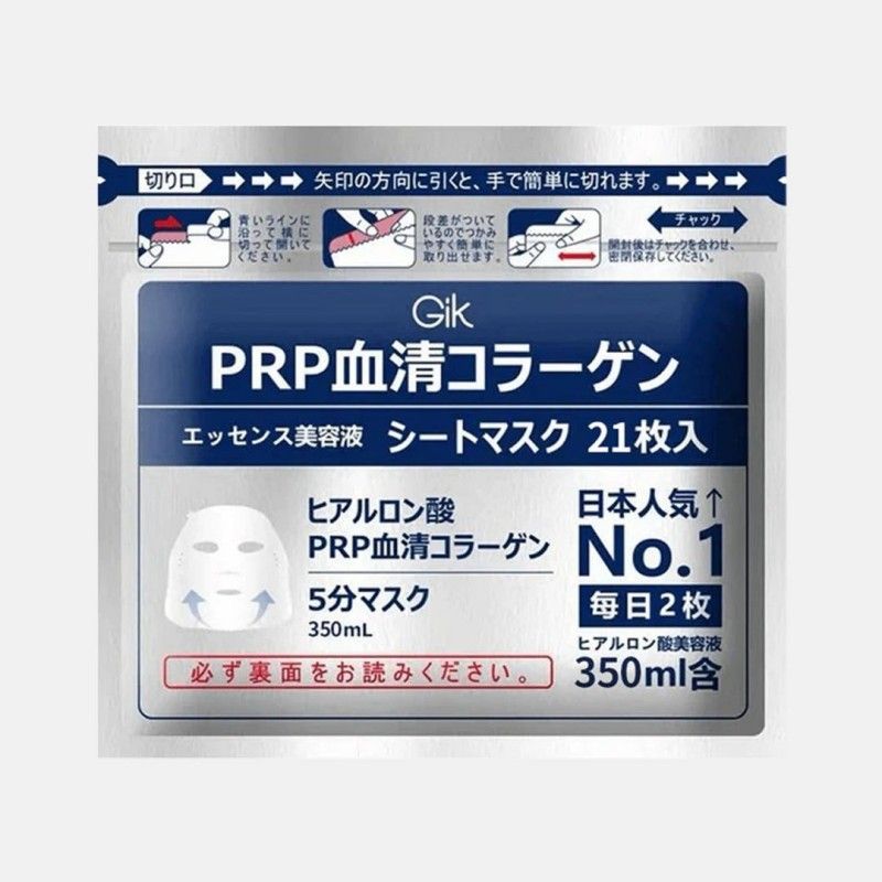 GIK PRP Serum Collagen Repair Moist Mask 21pcs