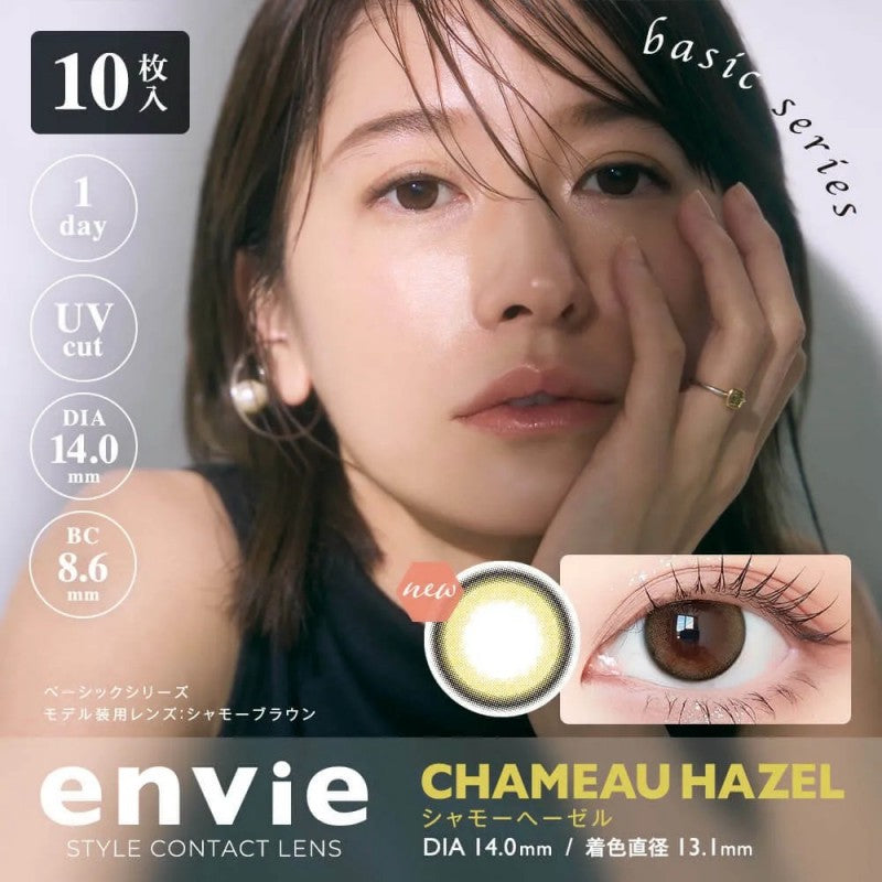 Envie 1 Day Colored Contact Lens Chameau Hazel -1.00 10pcs